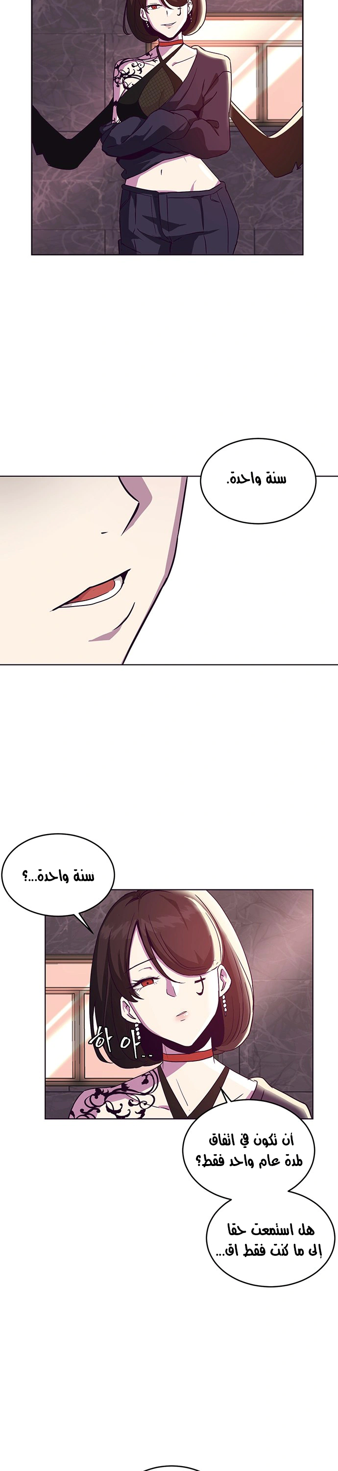 Read The Boy of Death AR Manga Online