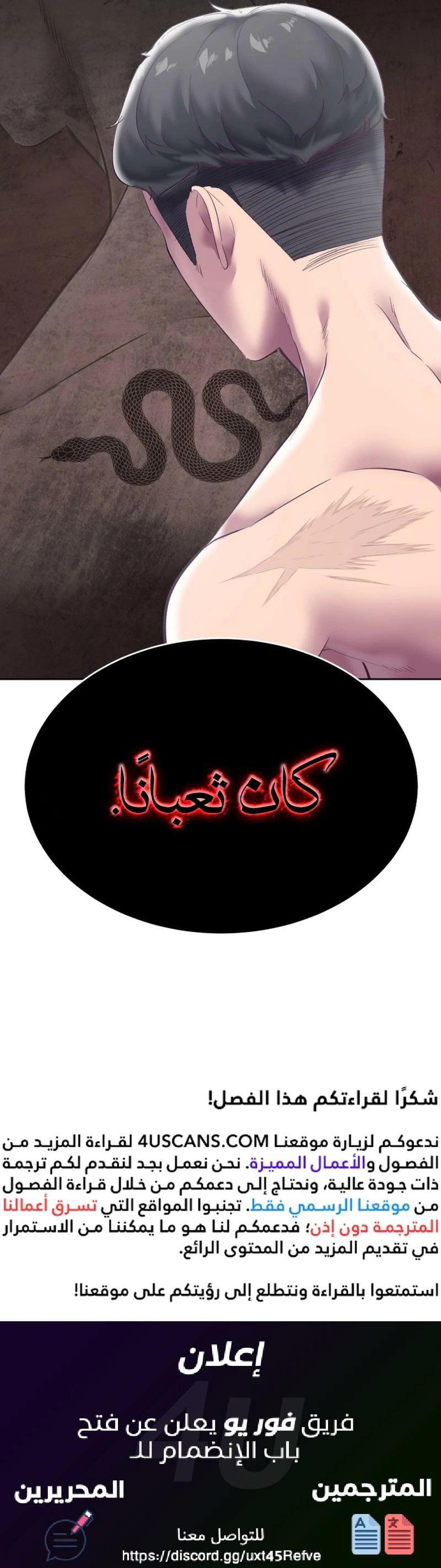 Read The Boy of Death AR Manga Online