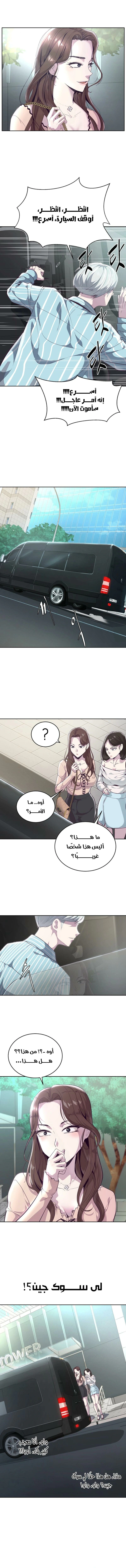 Read The Boy of Death AR Manga Online