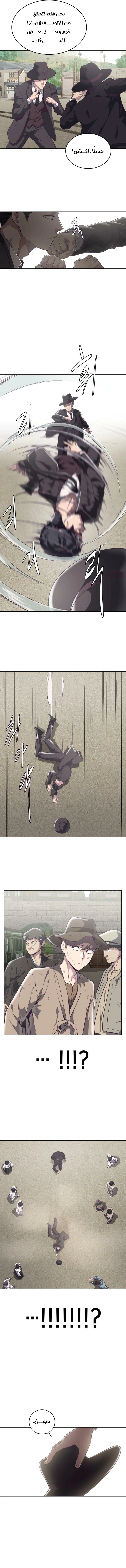 Read The Boy of Death AR Manga Online