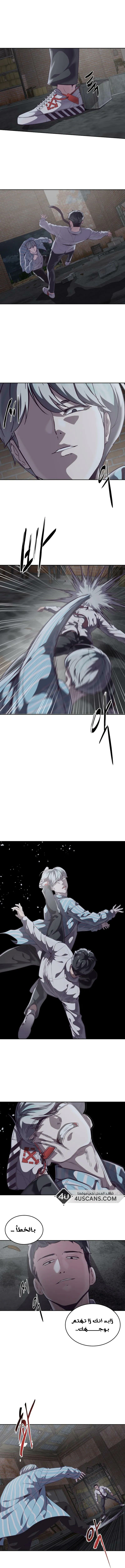 Read The Boy of Death AR Manga Online