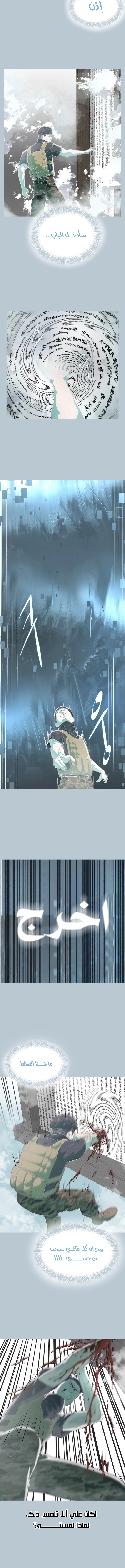 Read The Boy of Death AR Manga Online