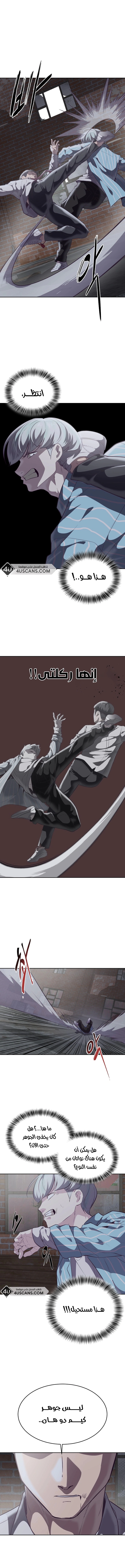 Read The Boy of Death AR Manga Online