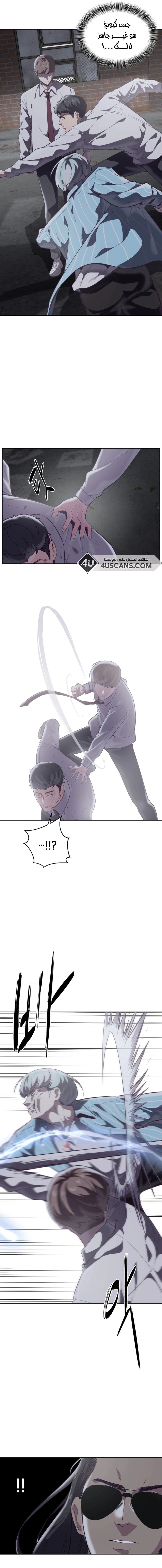 Read The Boy of Death AR Manga Online