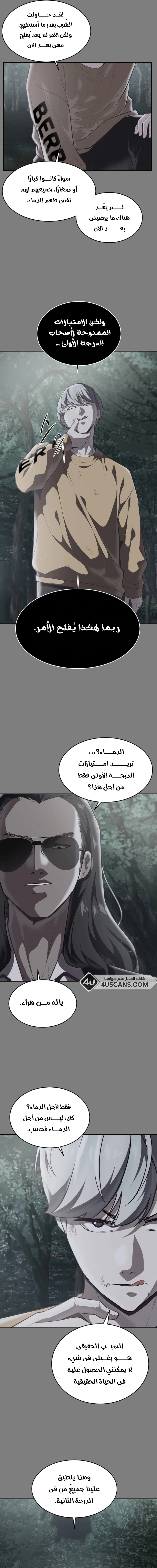 Read The Boy of Death AR Manga Online
