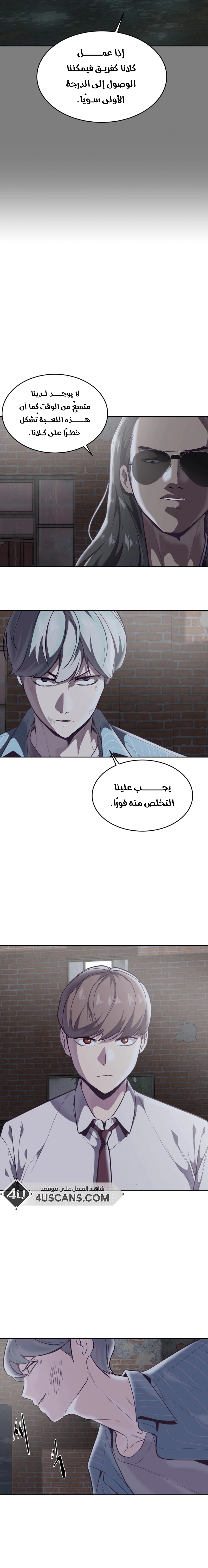 Read The Boy of Death AR Manga Online