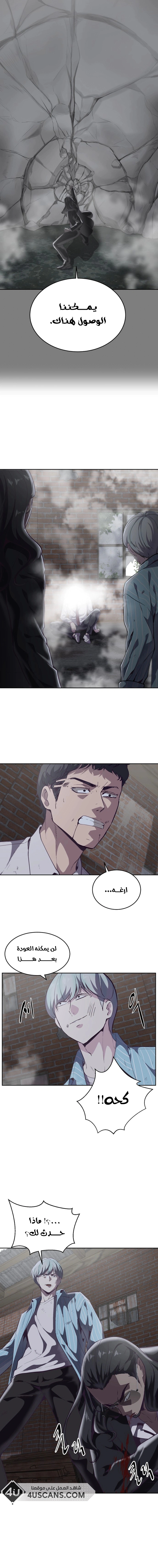 Read The Boy of Death AR Manga Online