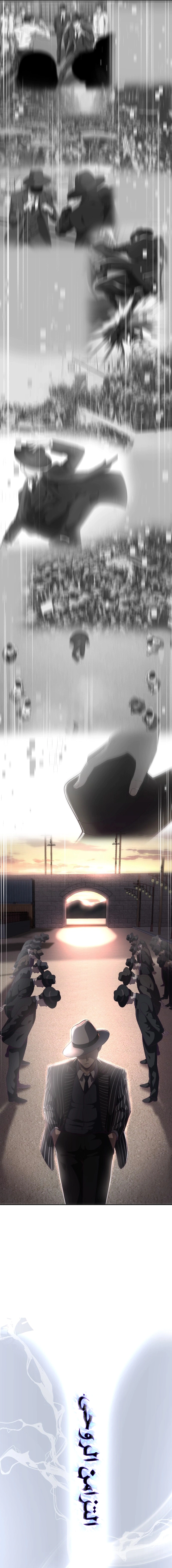 Read The Boy of Death AR Manga Online