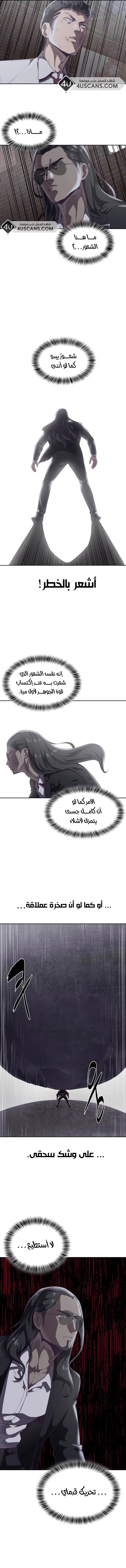 Read The Boy of Death AR Manga Online
