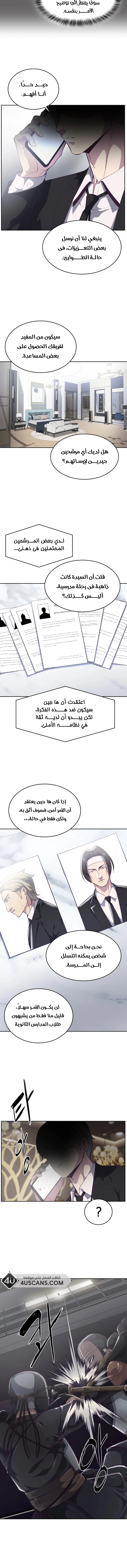 Read The Boy of Death AR Manga Online