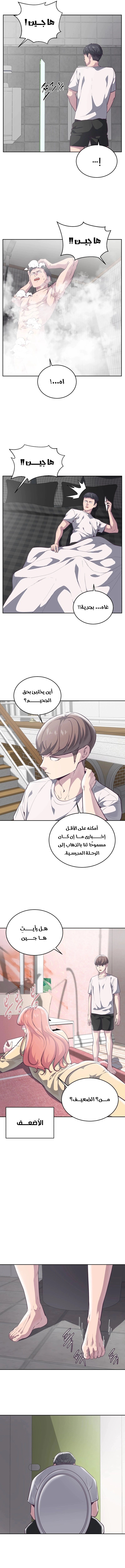Read The Boy of Death AR Manga Online