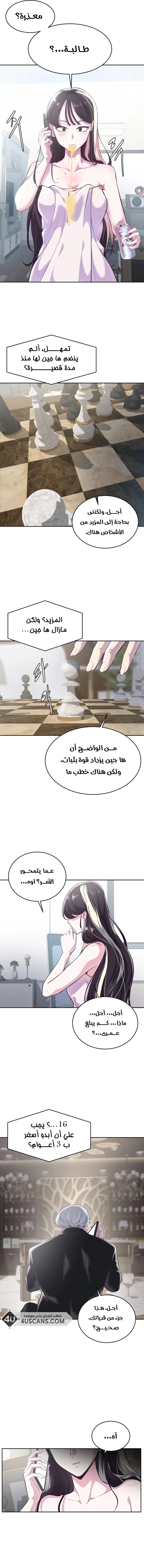Read The Boy of Death AR Manga Online