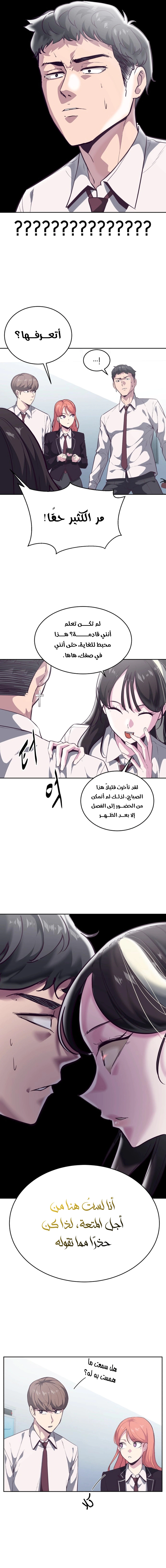 Read The Boy of Death AR Manga Online