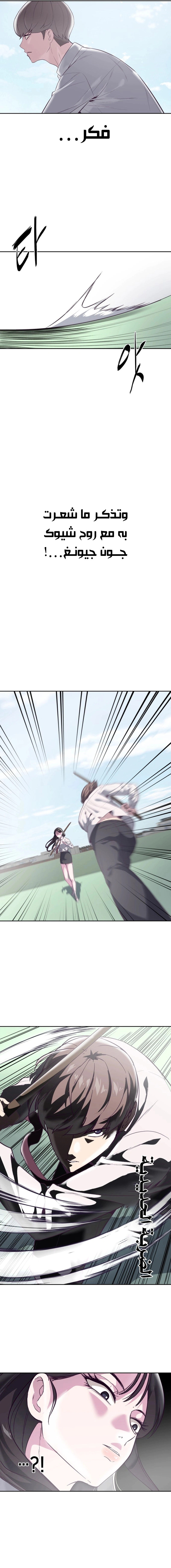 Read The Boy of Death AR Manga Online