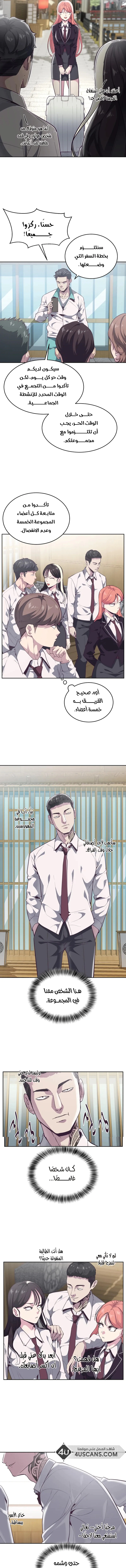 Read The Boy of Death AR Manga Online