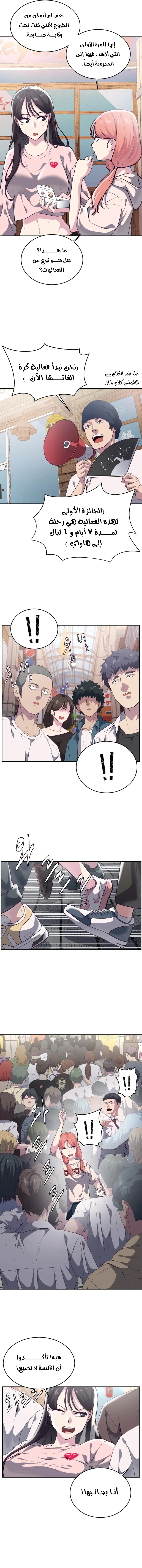 Read The Boy of Death AR Manga Online