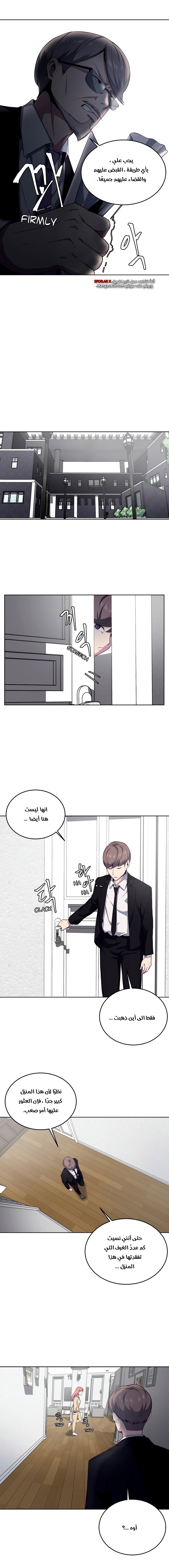 Read The Boy of Death AR Manga Online