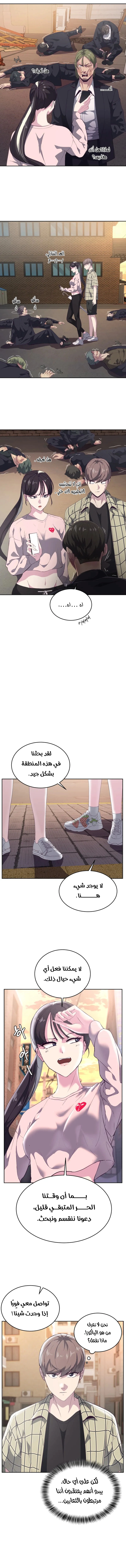 Read The Boy of Death AR Manga Online