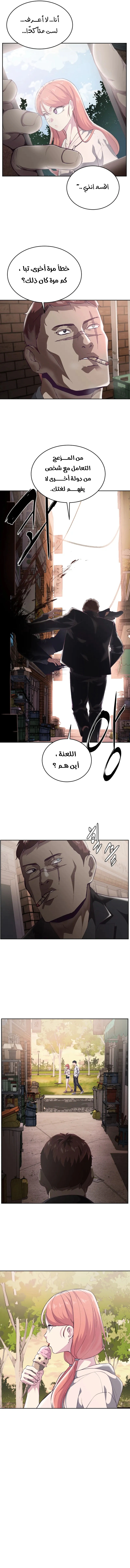 Read The Boy of Death AR Manga Online