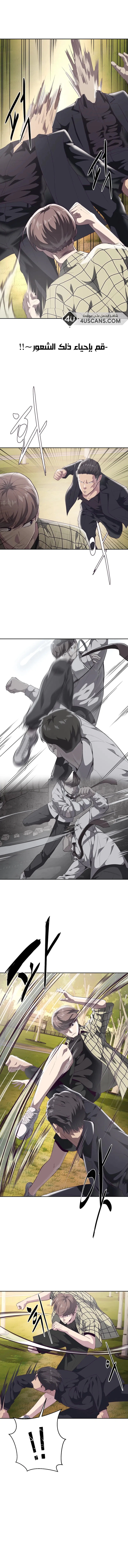 Read The Boy of Death AR Manga Online