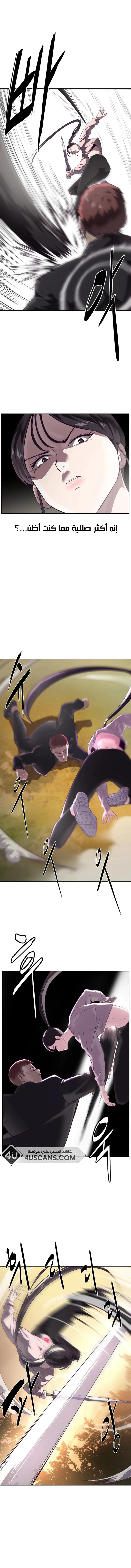 Read The Boy of Death AR Manga Online