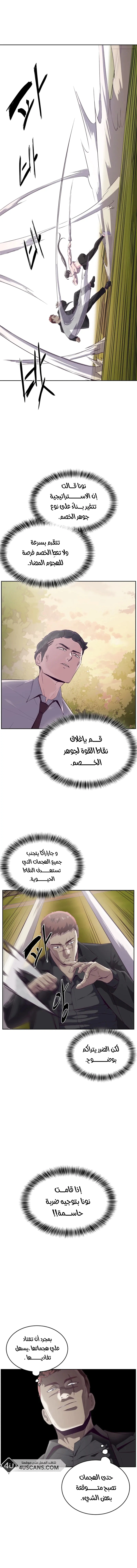 Read The Boy of Death AR Manga Online