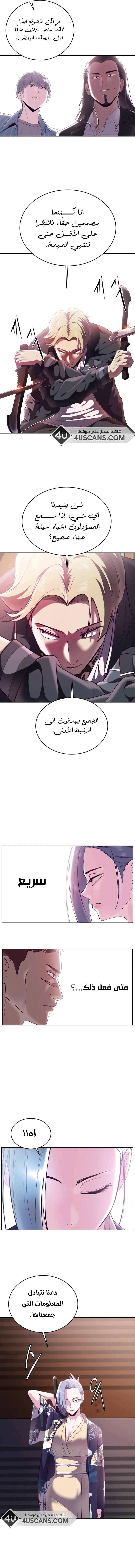 Read The Boy of Death AR Manga Online