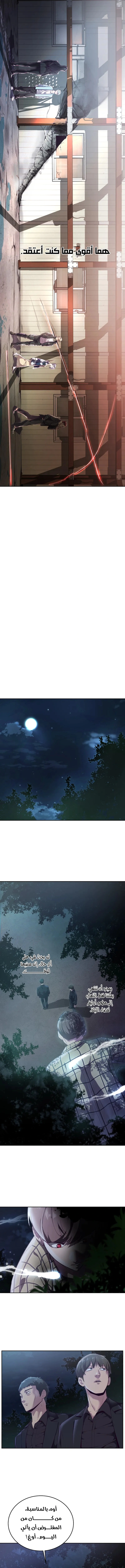 Read The Boy of Death AR Manga Online