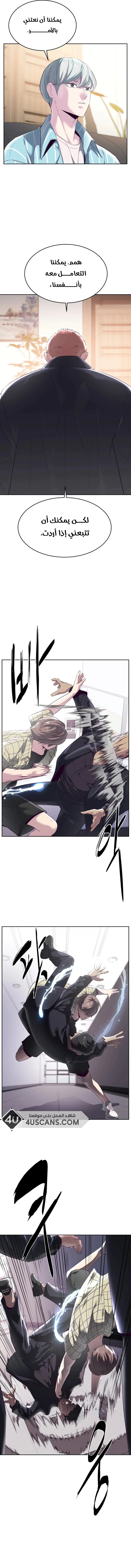 Read The Boy of Death AR Manga Online