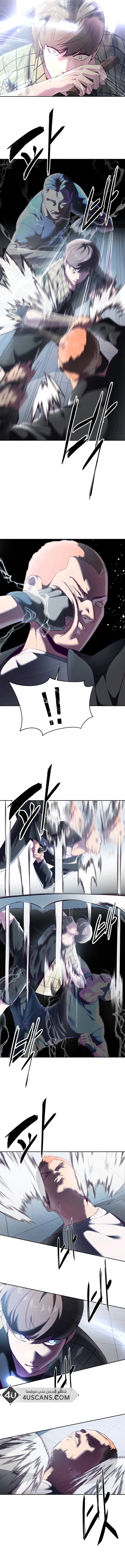 Read The Boy of Death AR Manga Online