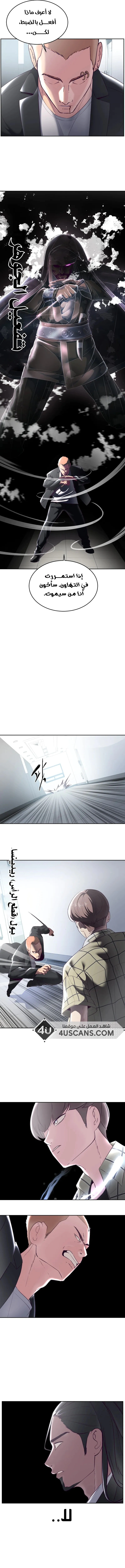 Read The Boy of Death AR Manga Online
