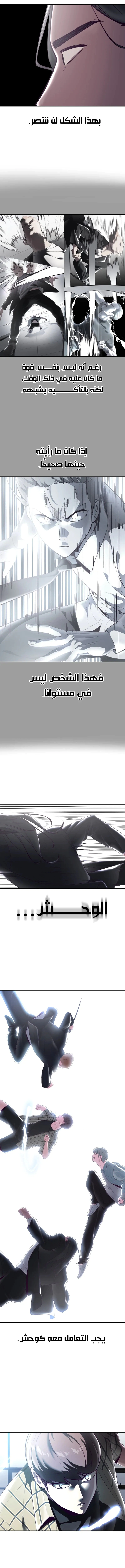 Read The Boy of Death AR Manga Online