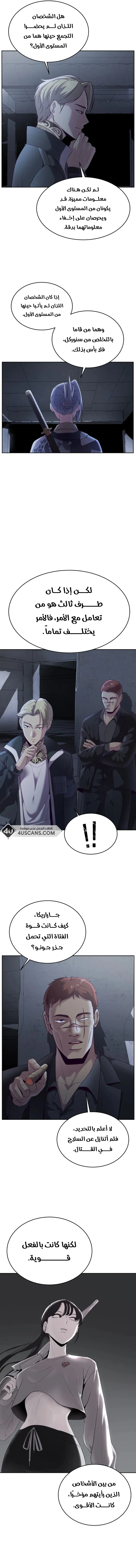 Read The Boy of Death AR Manga Online