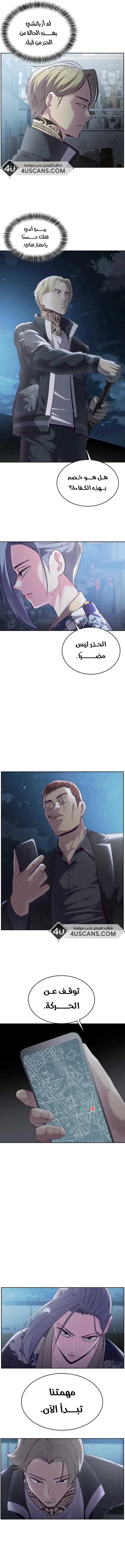 Read The Boy of Death AR Manga Online