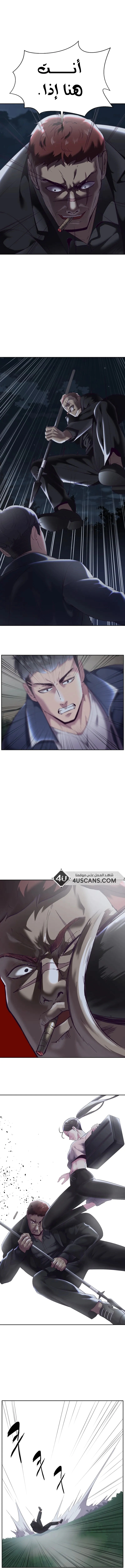 Read The Boy of Death AR Manga Online