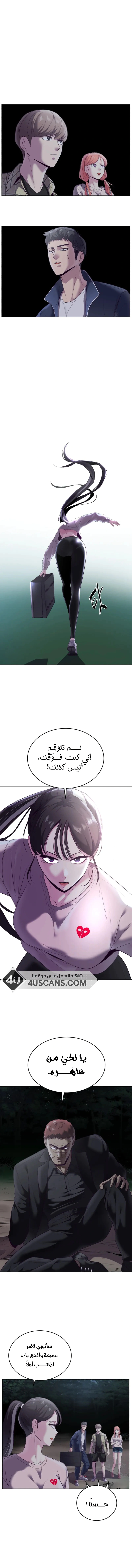 Read The Boy of Death AR Manga Online