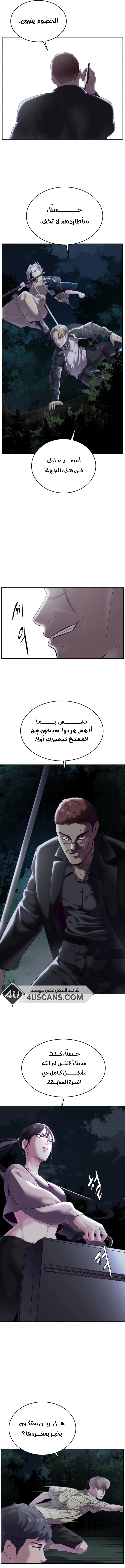 Read The Boy of Death AR Manga Online