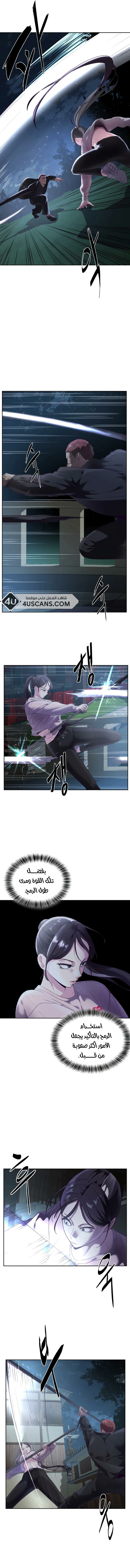 Read The Boy of Death AR Manga Online