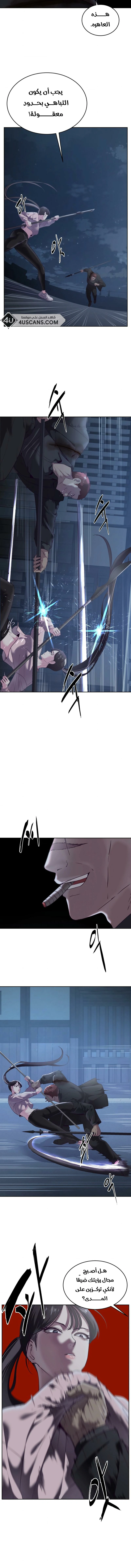 Read The Boy of Death AR Manga Online