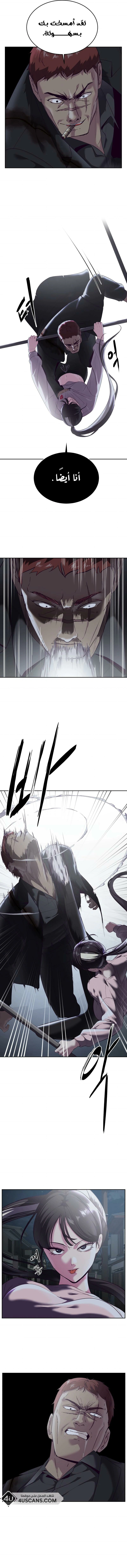 Read The Boy of Death AR Manga Online