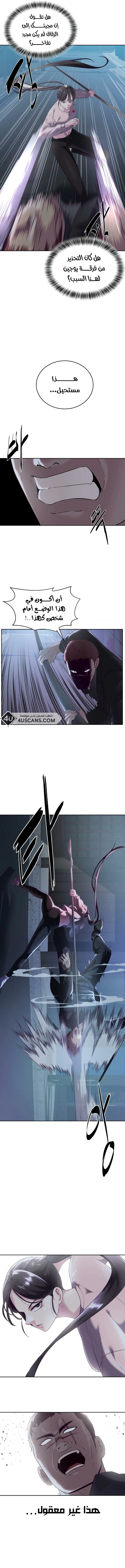 Read The Boy of Death AR Manga Online