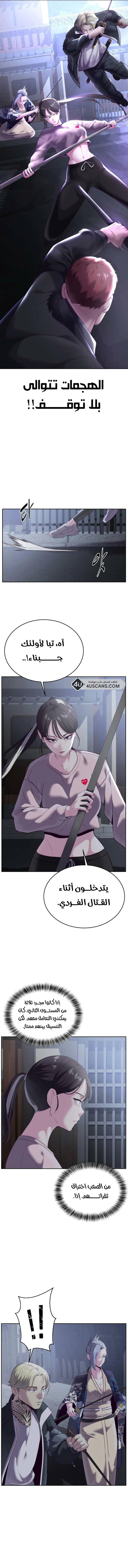 Read The Boy of Death AR Manga Online
