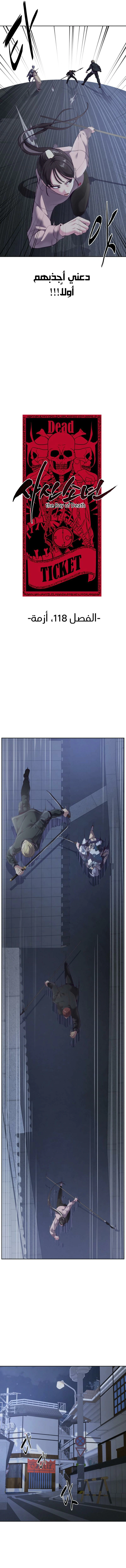 Read The Boy of Death AR Manga Online