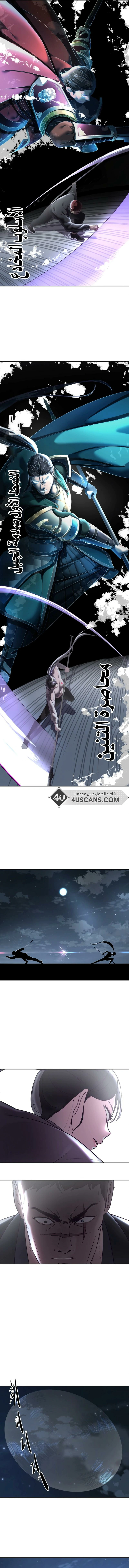 Read The Boy of Death AR Manga Online