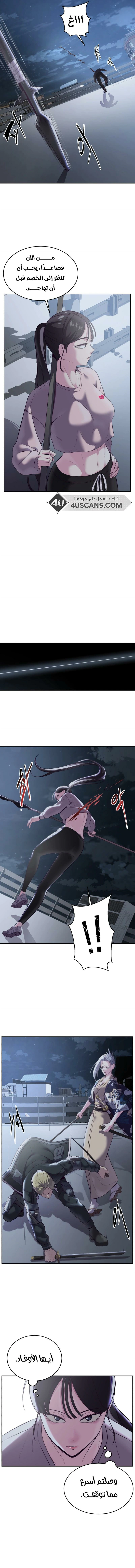 Read The Boy of Death AR Manga Online