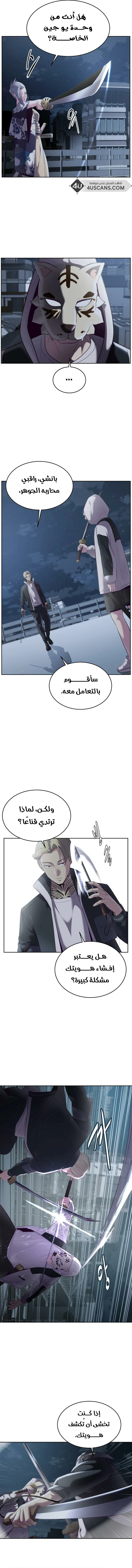 Read The Boy of Death AR Manga Online