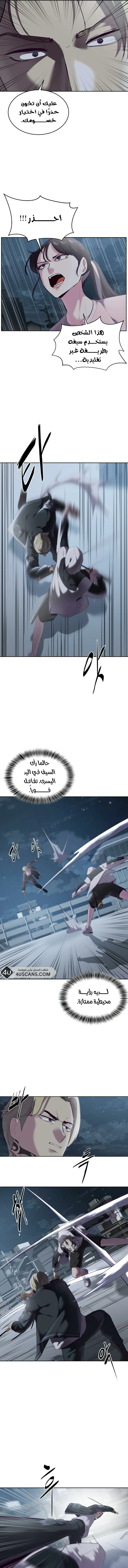 Read The Boy of Death AR Manga Online