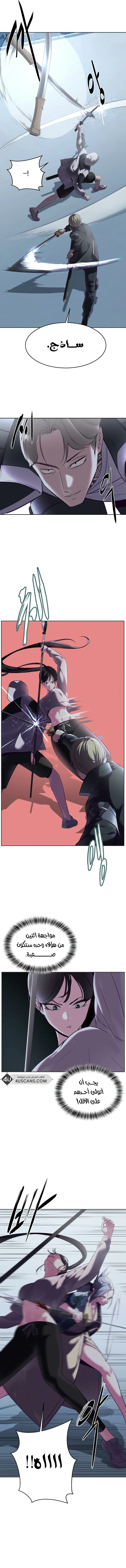 Read The Boy of Death AR Manga Online