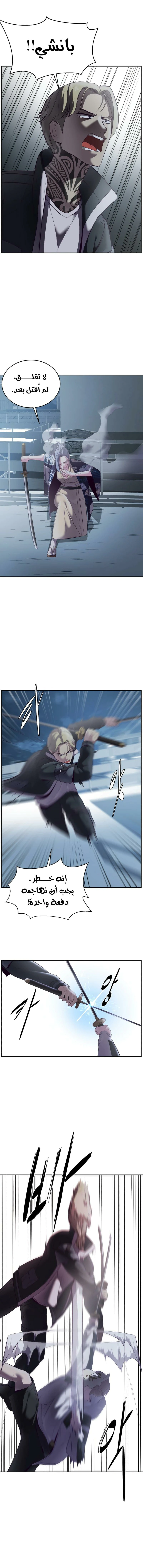 Read The Boy of Death AR Manga Online