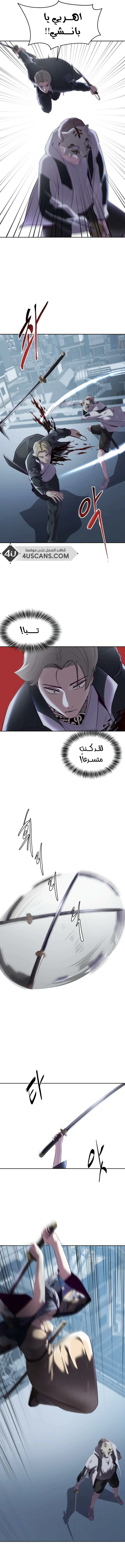 Read The Boy of Death AR Manga Online